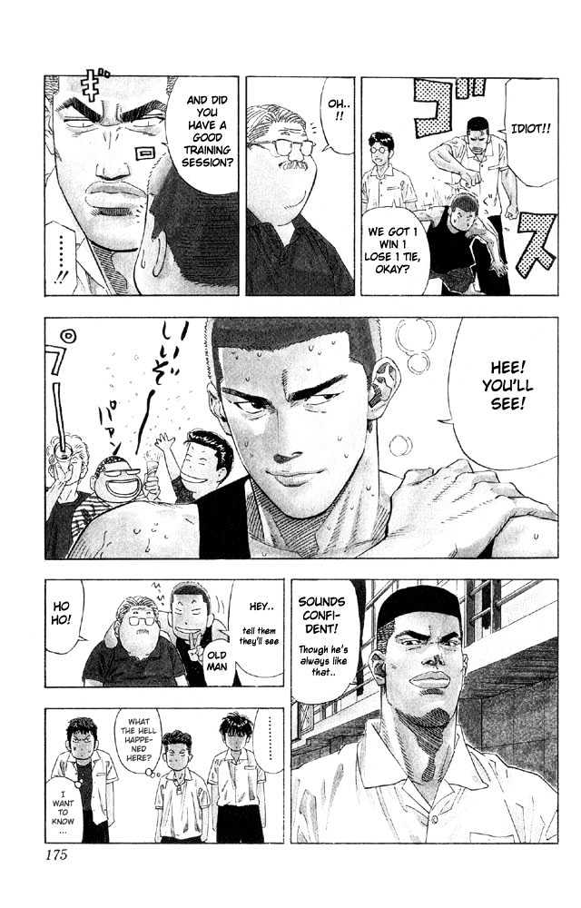 Slam Dunk, Chapter 197 image 06